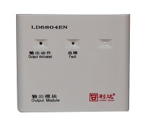 利达LD6804EN输出模块