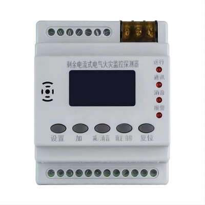 组合式电气火灾监控探测器