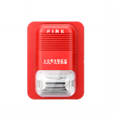 火灾声光警报器