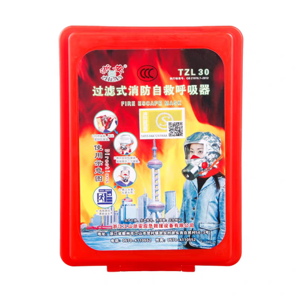 过滤式消防自救呼吸器