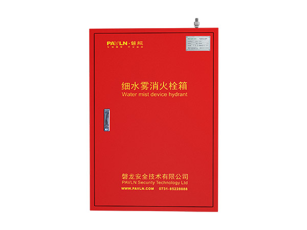 <b>细水雾消火栓箱</b>