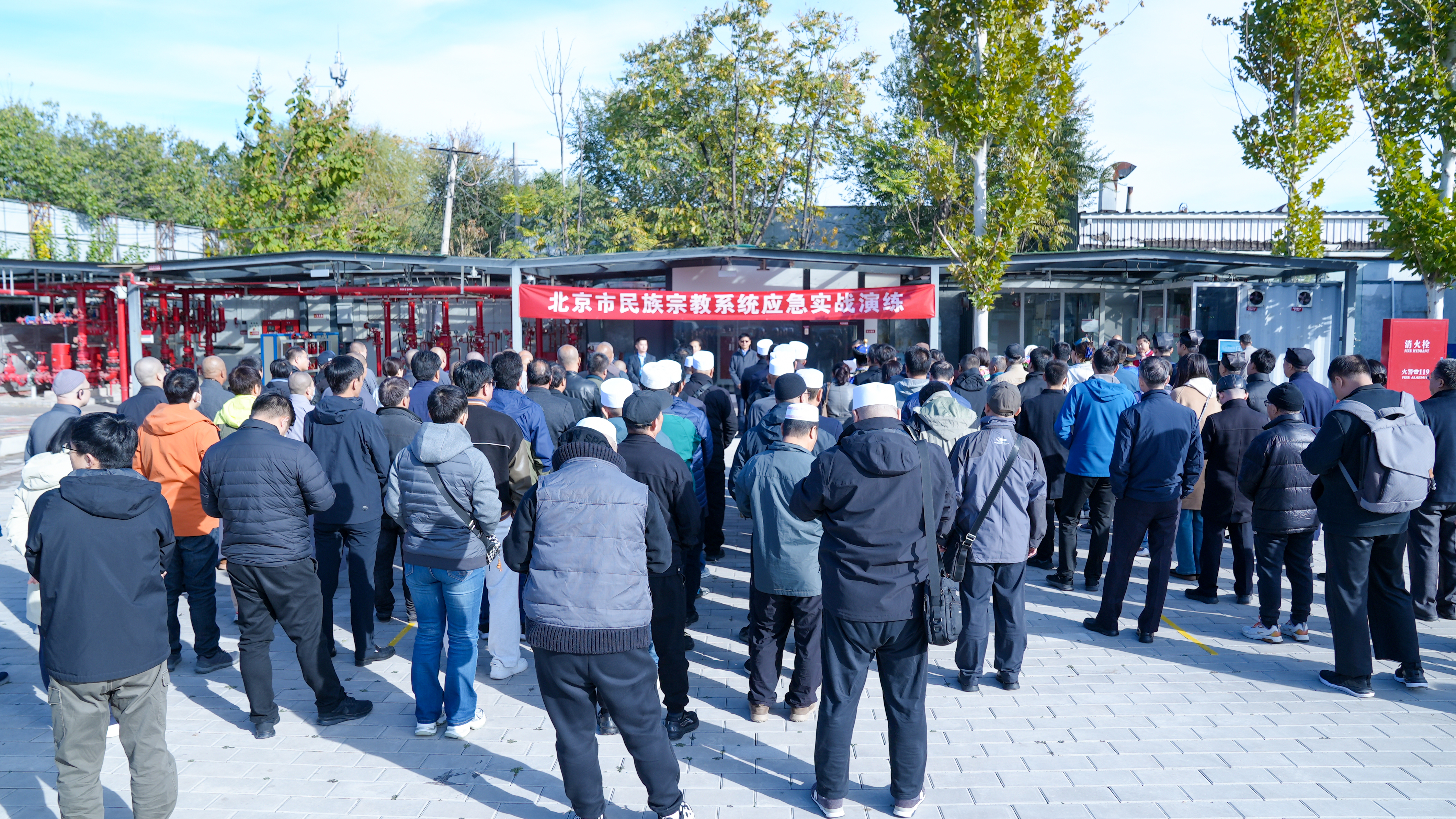 应急实战演练